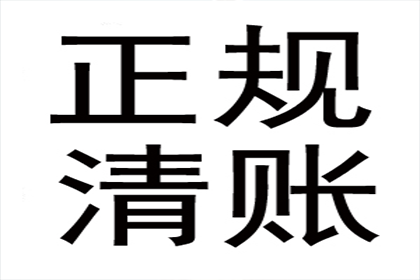 忘记还信用卡欠款了怎么办？